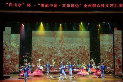 「延邊群眾藝術(shù)館成立60周年」薪火相傳六十載,砥礪前行譜新篇