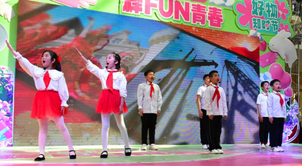 勞動者之歌 百姓才藝網(wǎng)（鞍山）迎五一文藝匯演綻放勞動之光